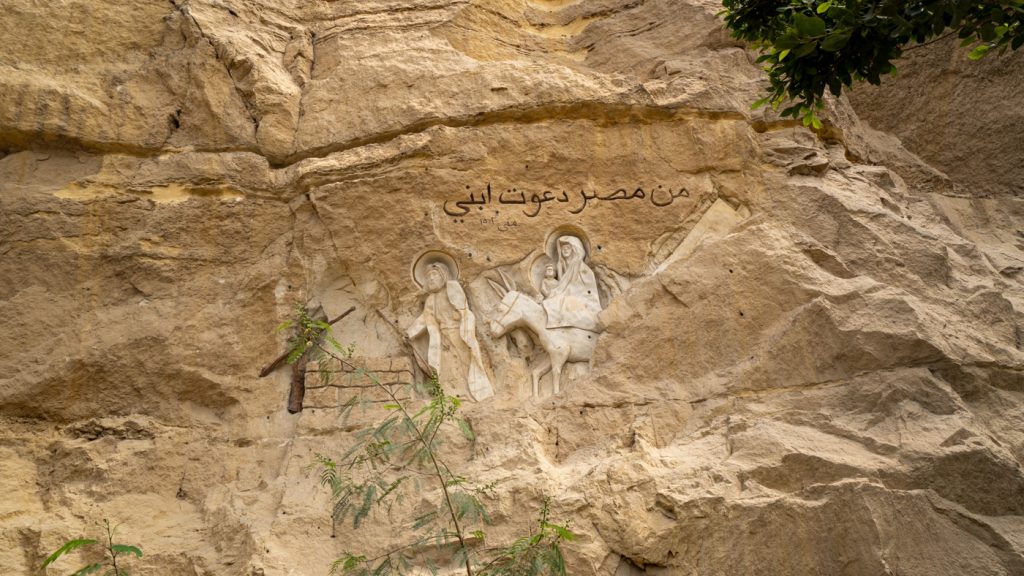 Monasterio San Simon. Iglesia de la cueva. El Cairo